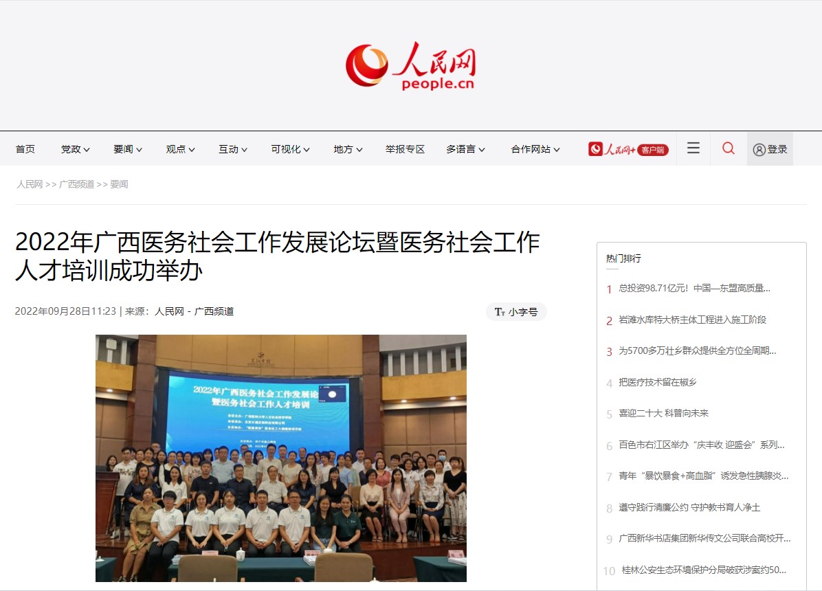 无码影片