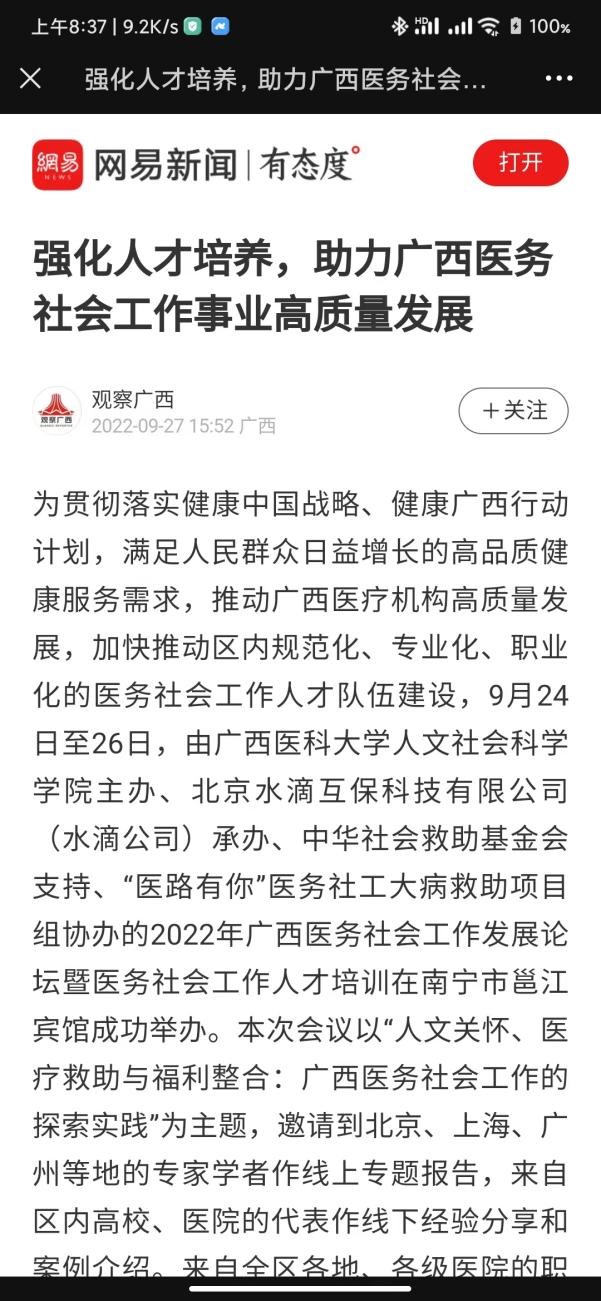无码影片