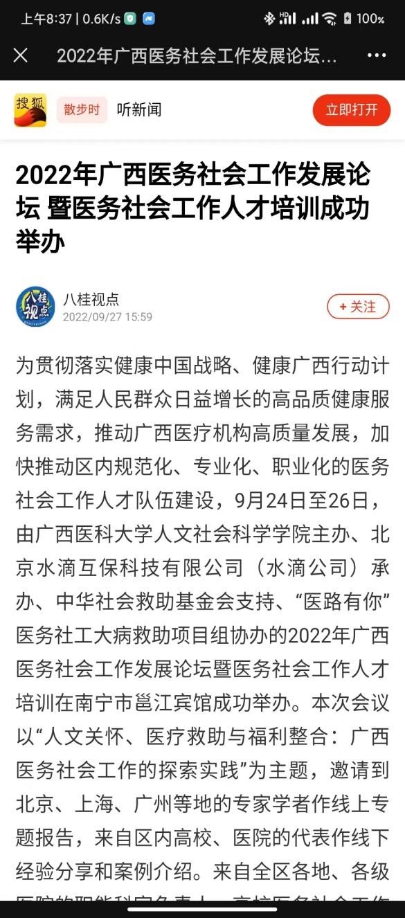 无码影片