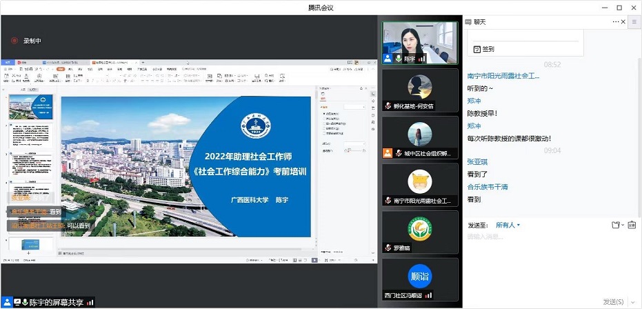 无码影片