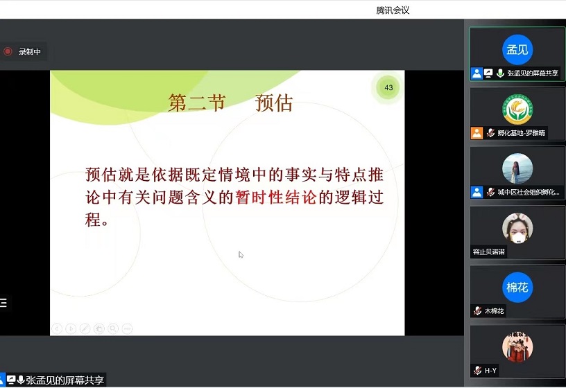无码影片