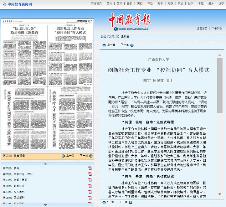 无码影片
