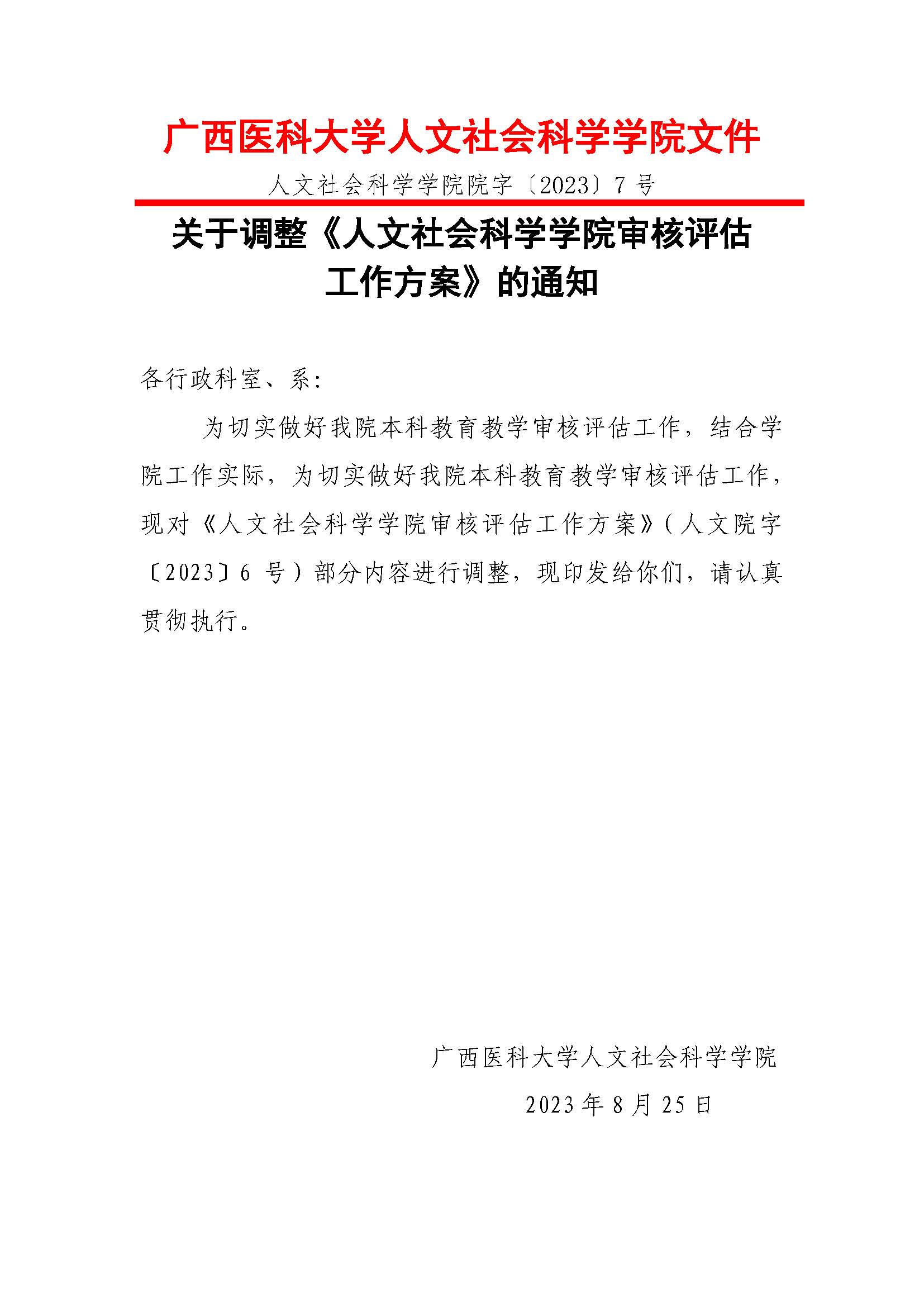无码影片