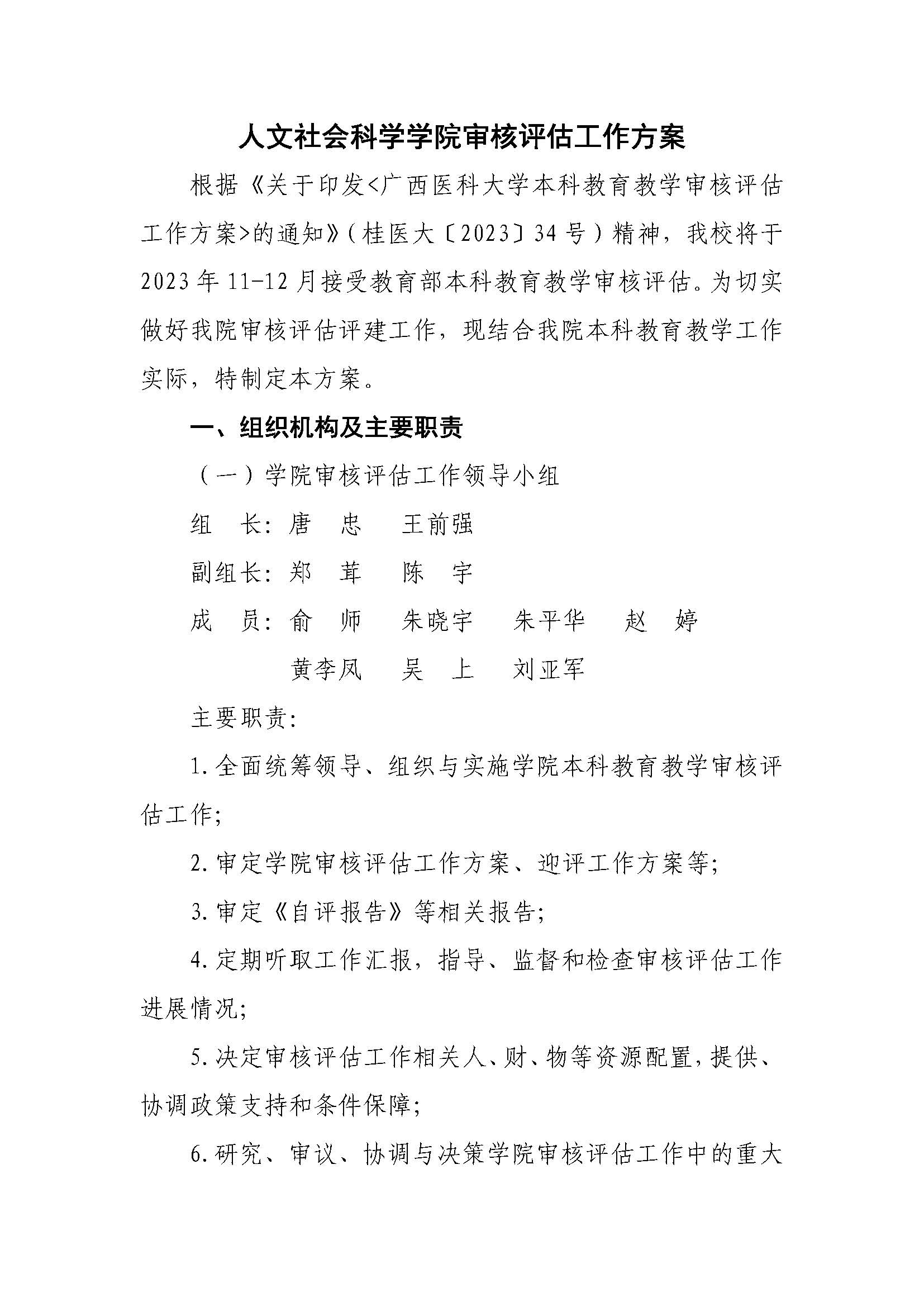 无码影片