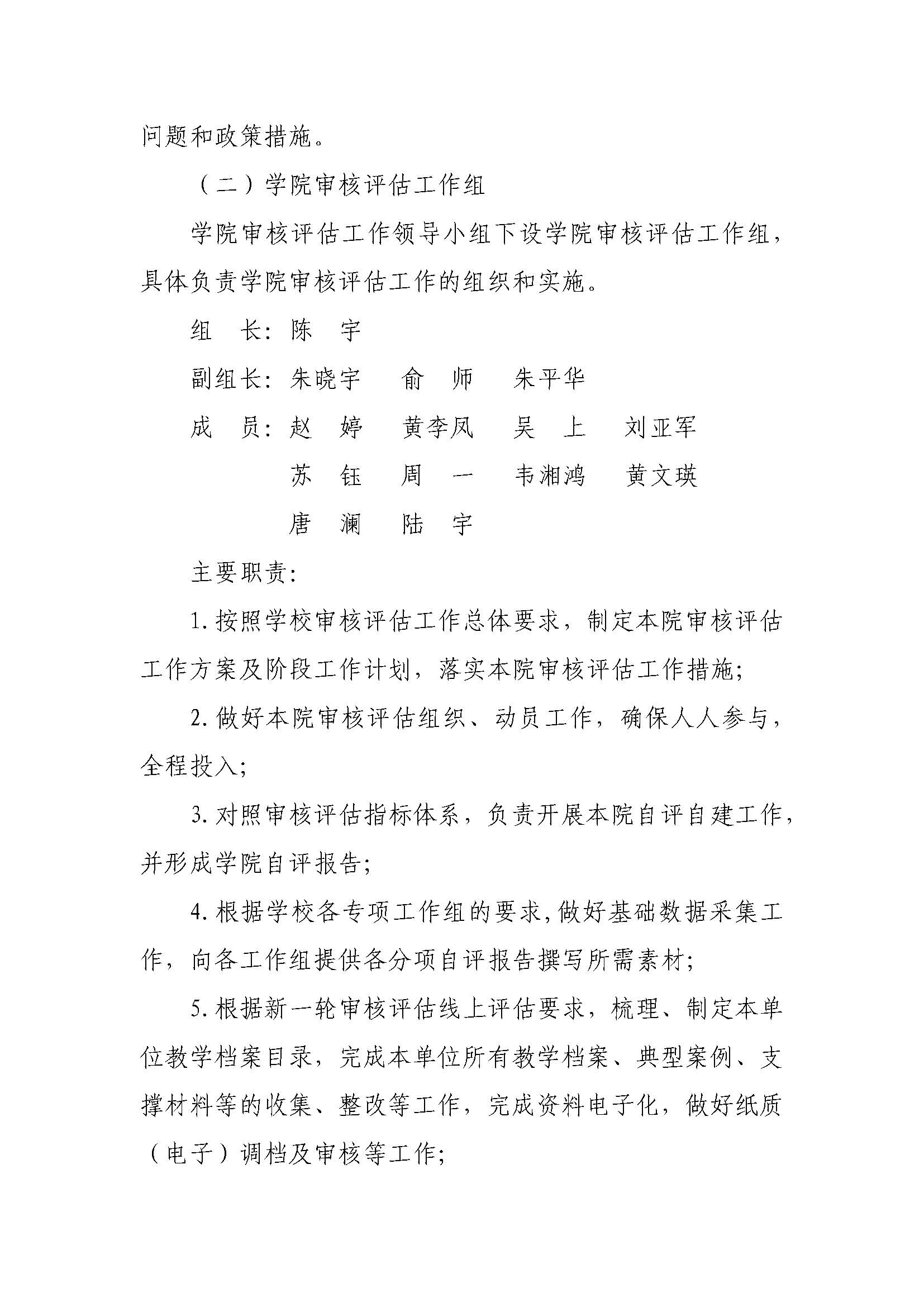 无码影片