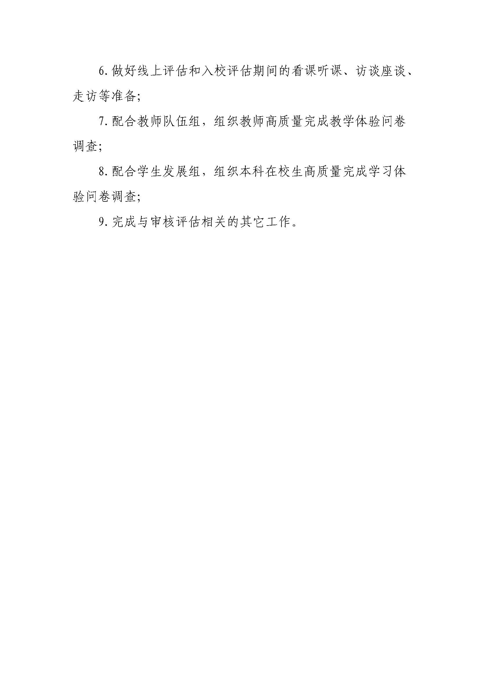 无码影片