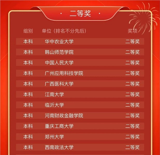 无码影片