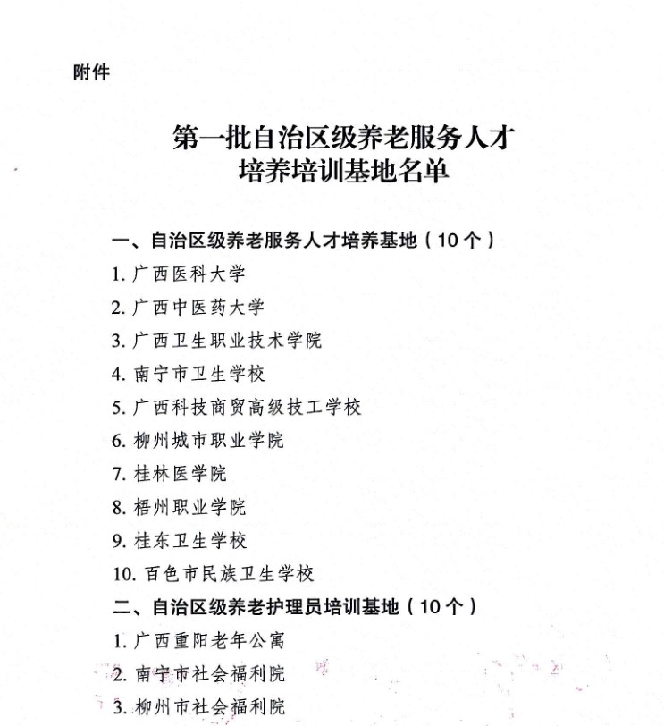无码影片