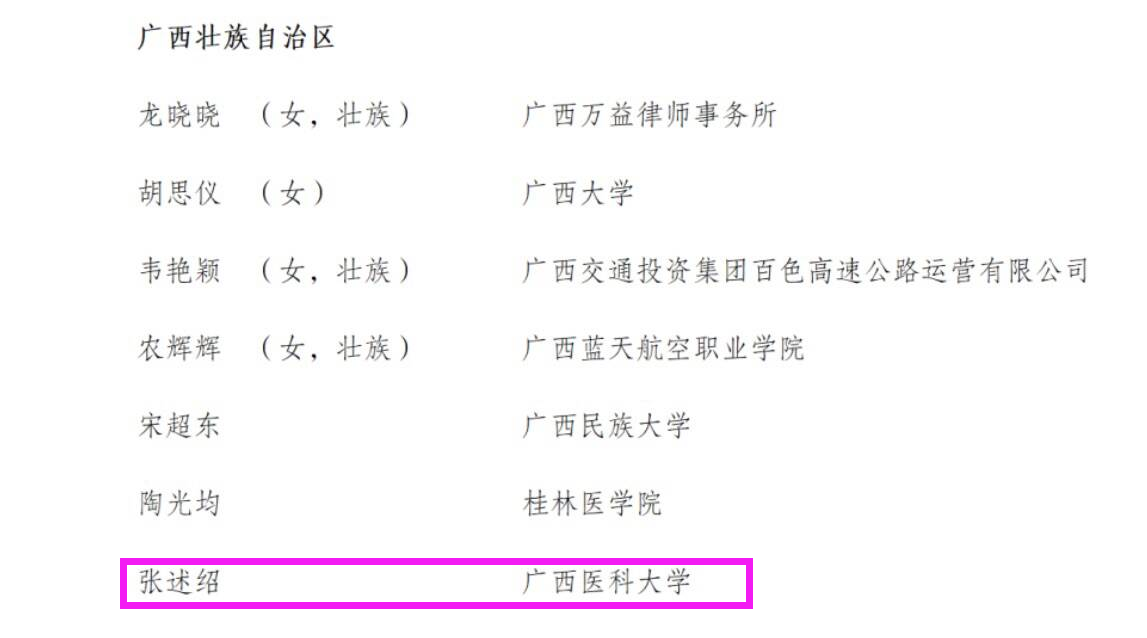 无码影片