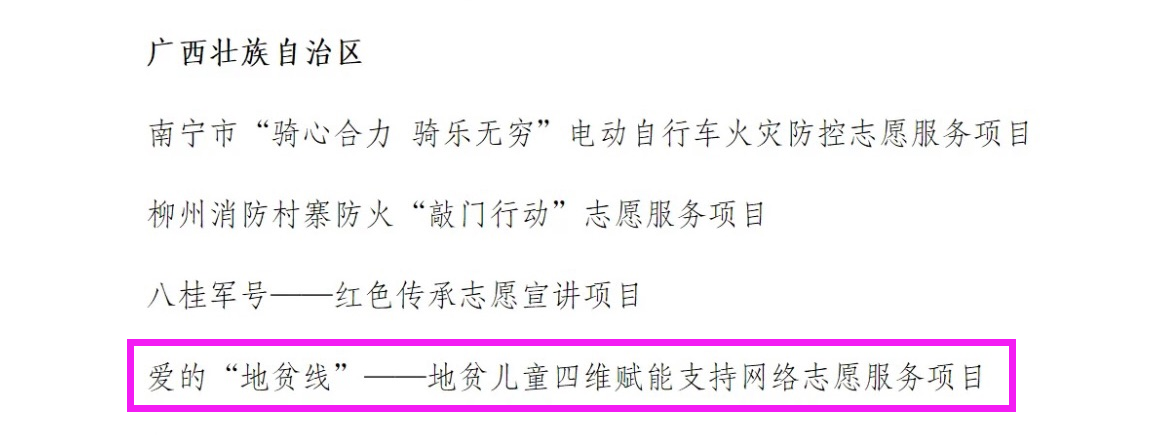 无码影片