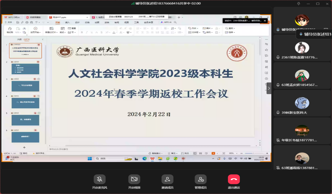 无码影片