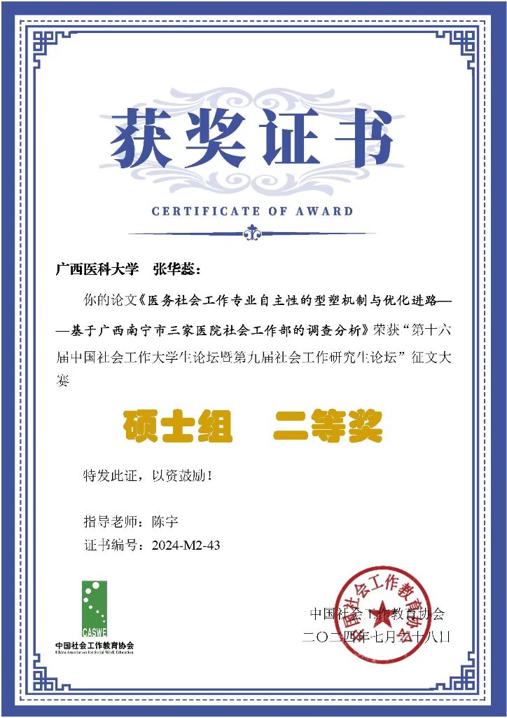 无码影片