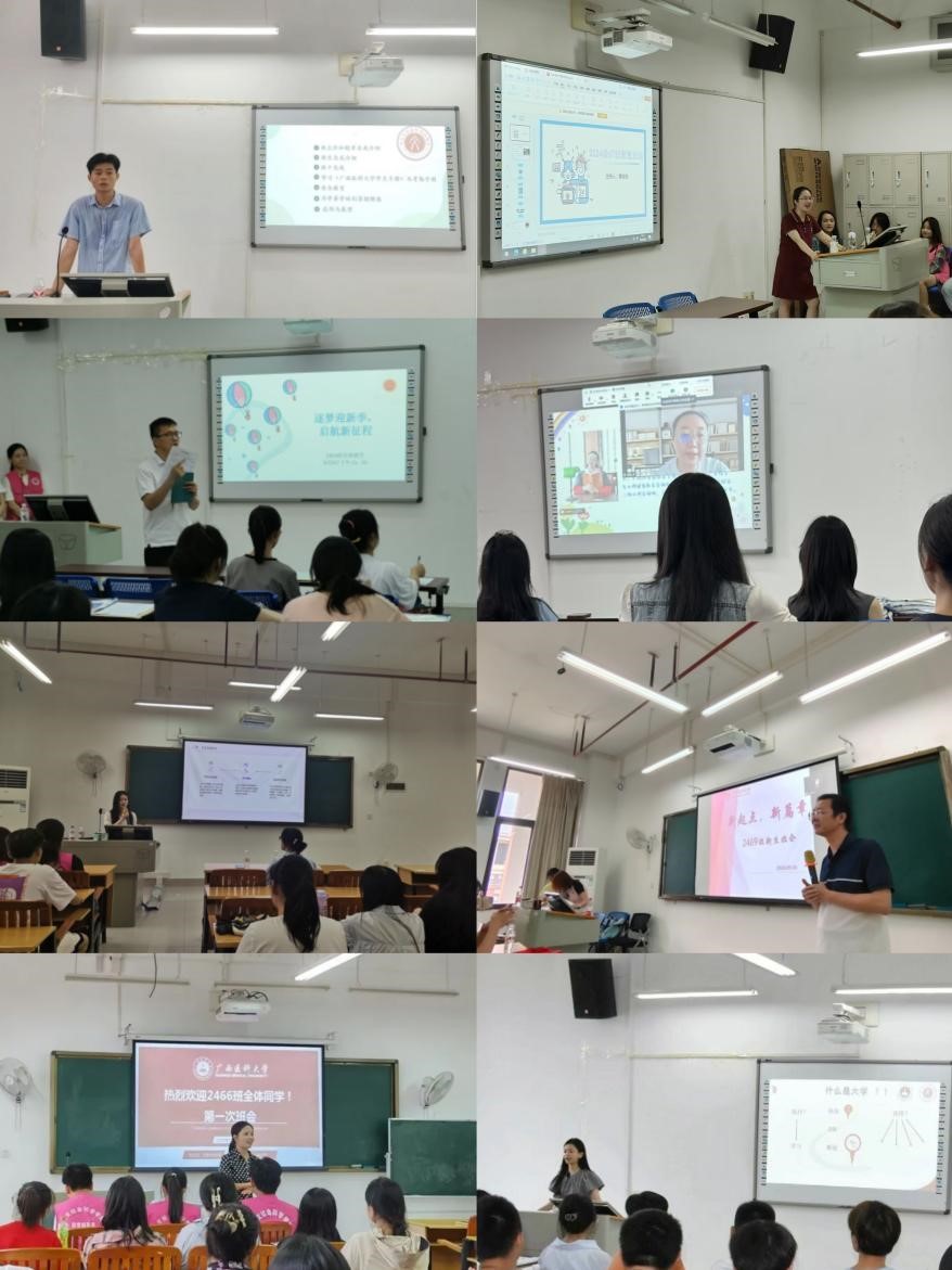 2024级新生入学教育1.jpg 无码影片