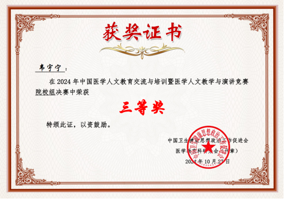 无码影片